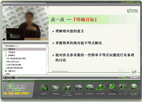 2012版高三数学课程